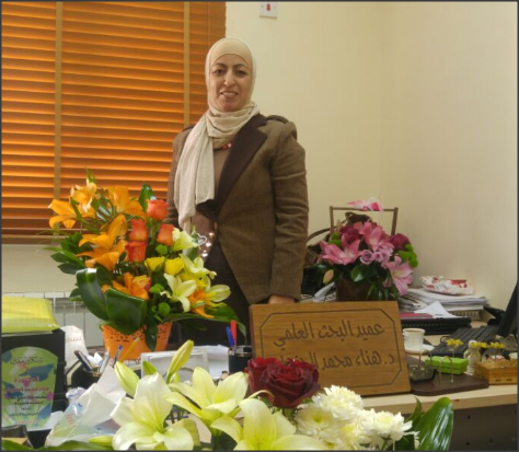 د. هناء الحنيطي.. مبارك الترقية