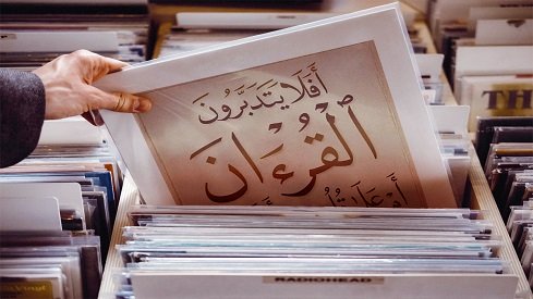 البيان العالي في قوله تعالى ألفينا