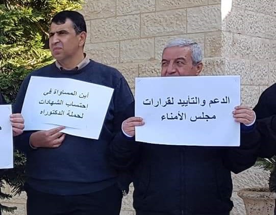 اعتصام فريد من نوعه.. ما الذي