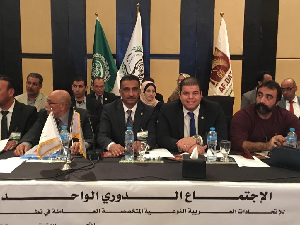 مجلس الوحدة الاقتصادية العربية يختتم اجتماعاته