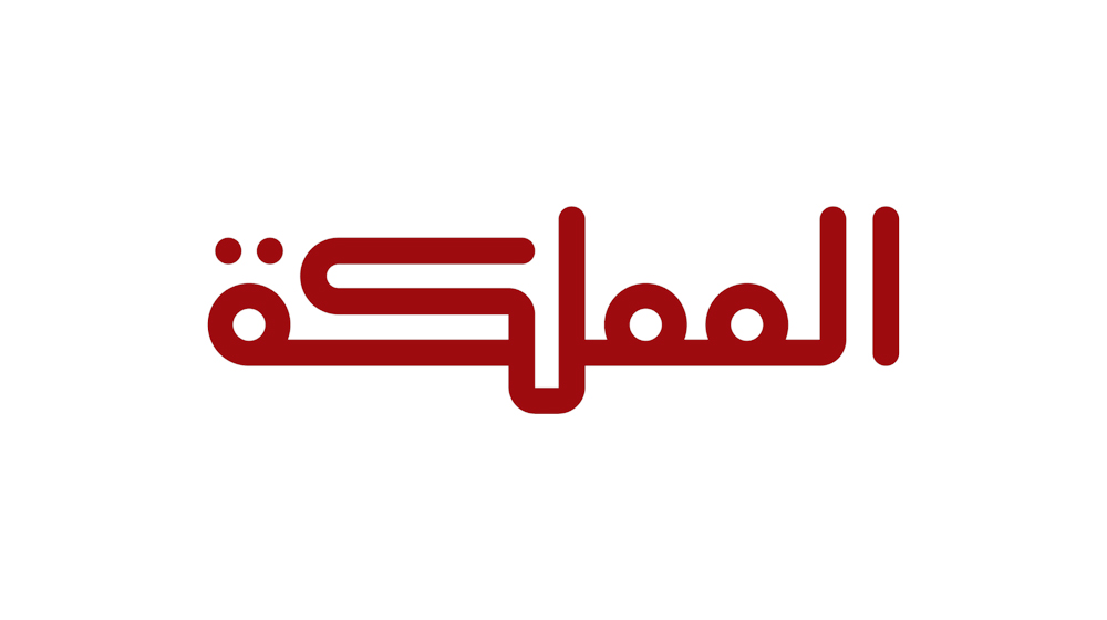 مصدر: تخصيص سيارة بنمرة خاصّة للمديرة