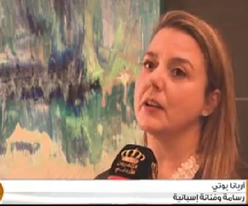 معرض تشكيلي للفنانة الاسبانية تريانا يوتي