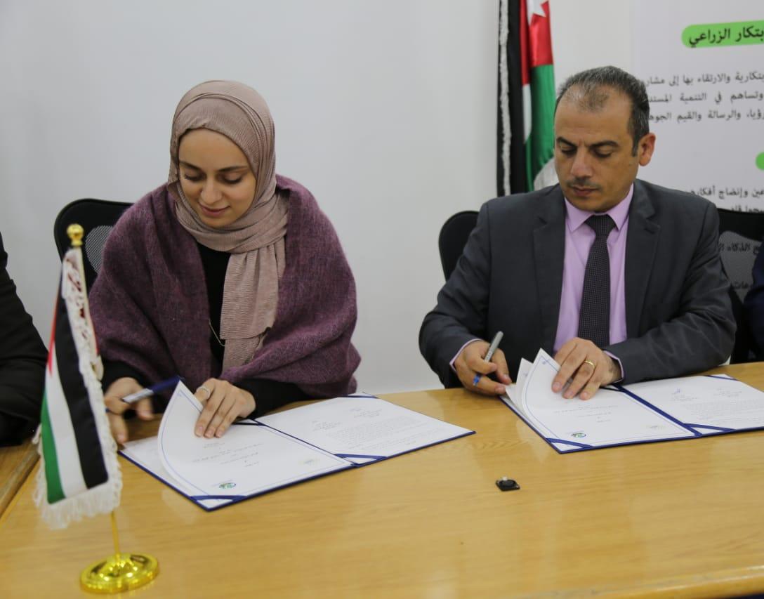 مشاريع ريادية تنضم لحاضنة الإبتكار في