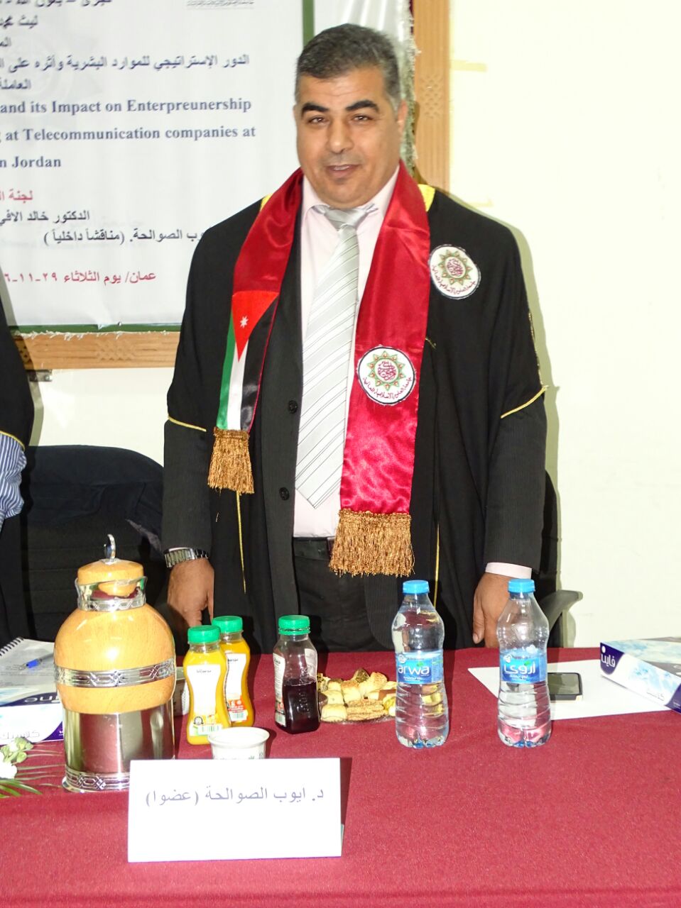 د. ايوب الصوالحة.. مبارك الترقية