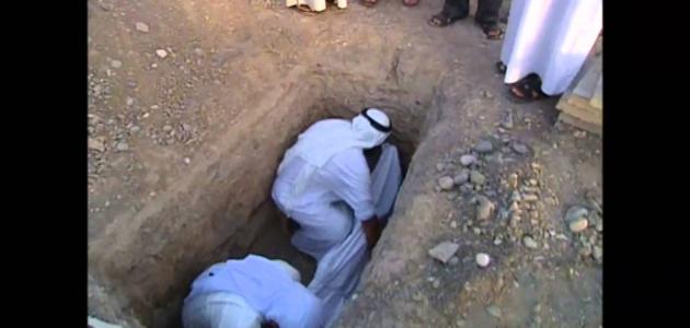 هل يسمع الميت كلام الأحياء