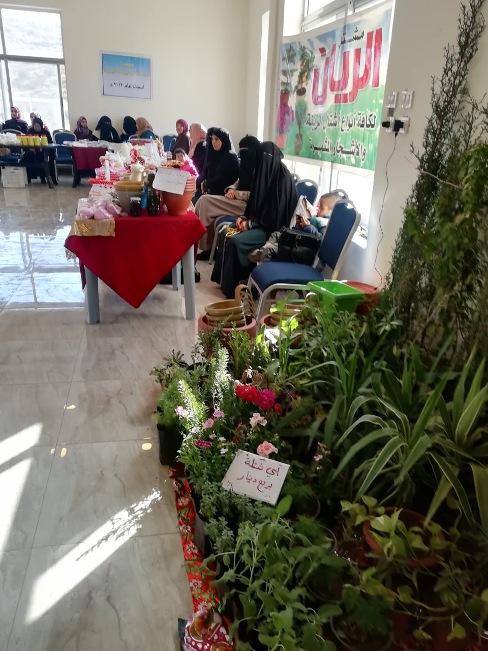 مزارعو بصيرا يعرضون منتجاتهم (صور)