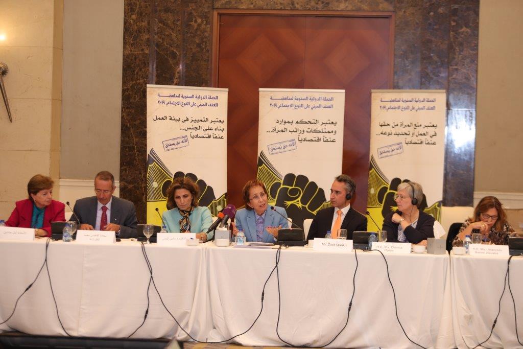 الأميرة بسمة تشارك في نقاشات الحملة