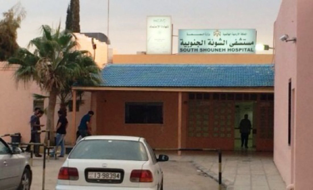 مستشفى الشونة: 6 أيام أسبوعيا بلا