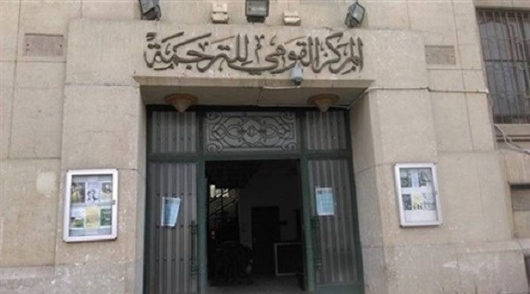 مصر: فتح باب التقدم لجائزة أفضل