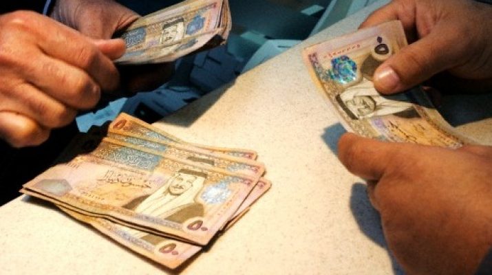 الضمان: هل سيؤثر سحب الرصيد الادخاري