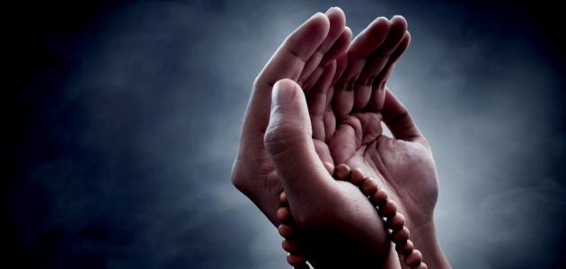 أفضل أوقات الدعاء المستجاب