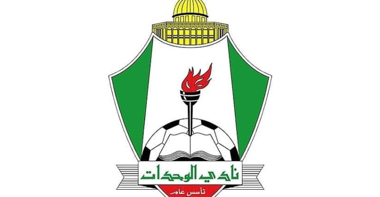 الوحدات يلحق بالسلط وينسحب من بطولة