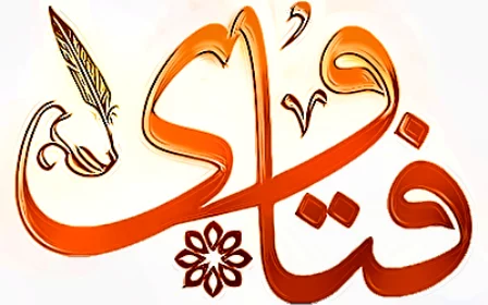 توكيل الزوجة غيرها في الزواج