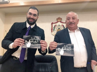 بيان صادر عن النائبين خالد رمضان