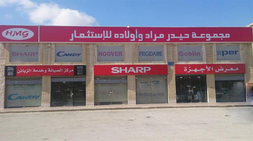 الزعبي وأبو الغنم والعسعس يربحون مع