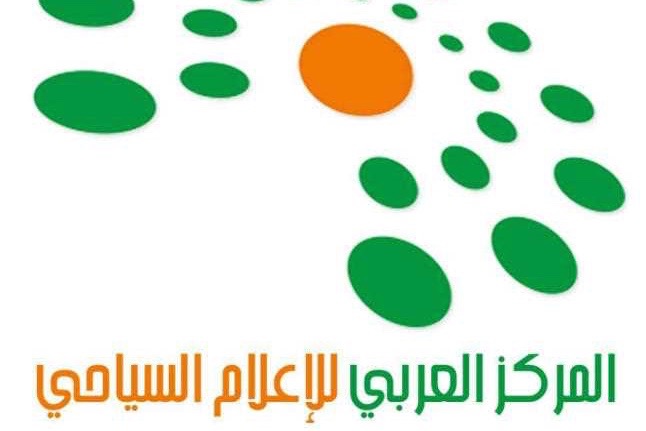 دعوة الاعلاميين والسياحيين للمشاركة بمسابقة «اوسكار