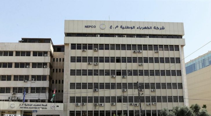 الكهرباء الوطنية: الحمل الاقصى المتوقع خلال