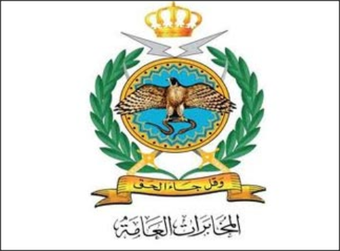 إقرار مشروع معدل لقانون المخابرات العامة..