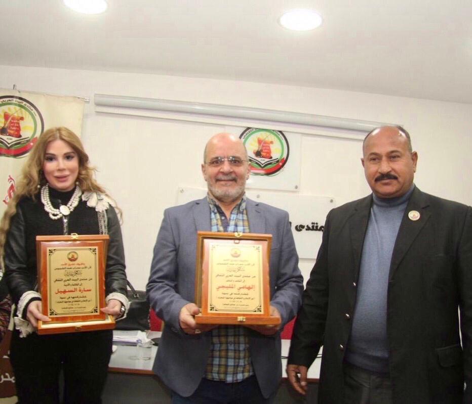 منتدى البيت العربي يستضيف ندوة حول