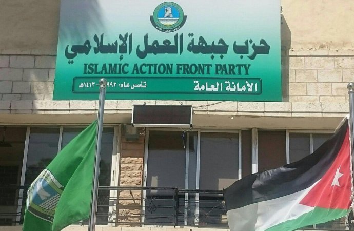 ’العمل الإسلامي‘ يعلن عن هيكلة للحزب