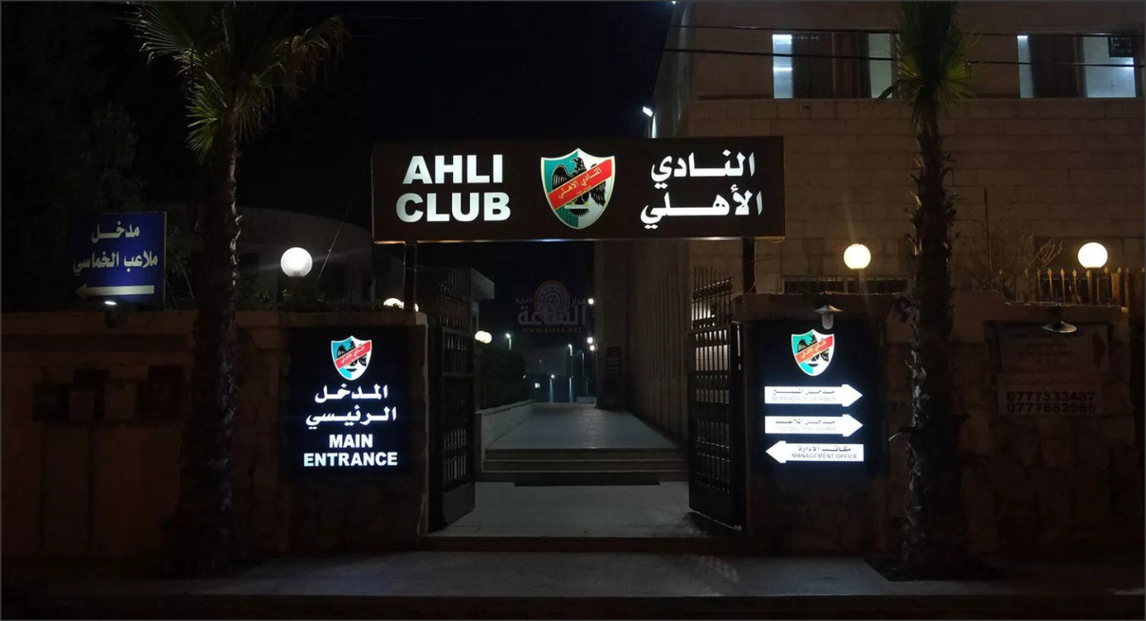 الأهلي يعدل عن انسحابه من دوري