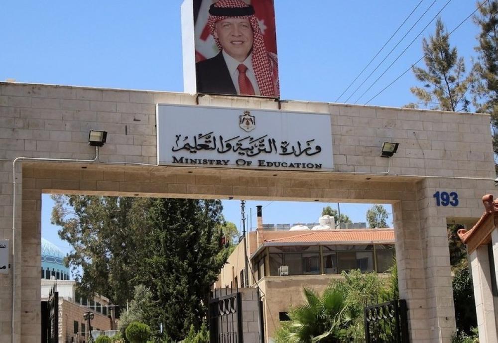 عطلة الشتاء للمدارس الحكومية خمسة أيام