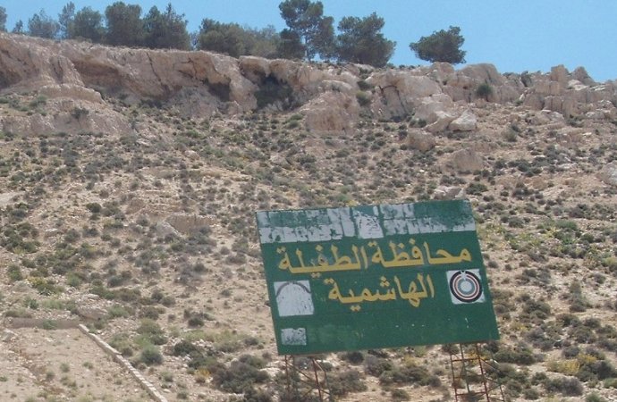 اتفاقية لتنفيذ مستشفى الطفيلة بــ (34.3)