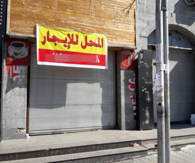 7 آلاف محل غير مرخص في