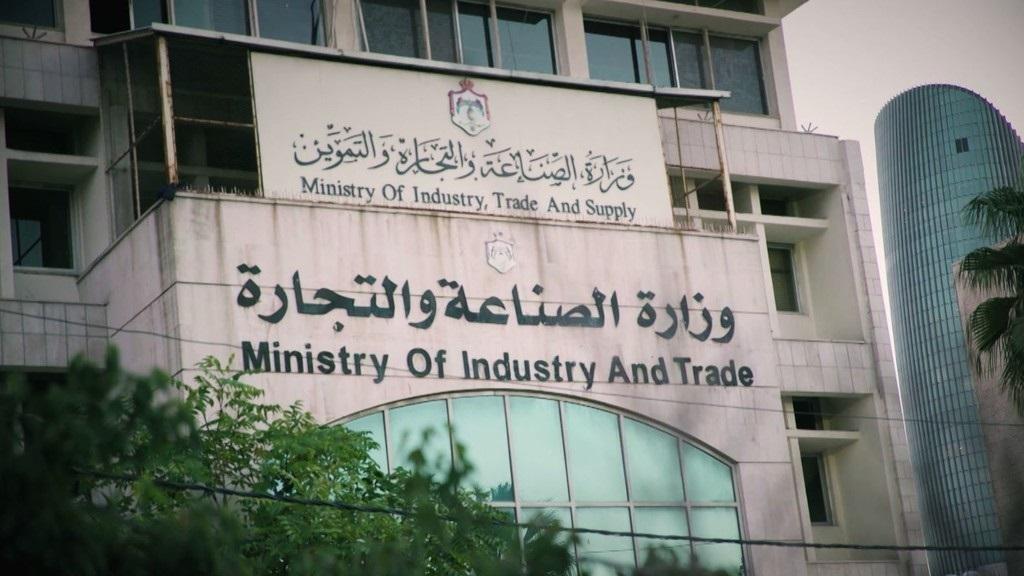 وزارة الصناعة تطلب باحثا (تفاصيل)