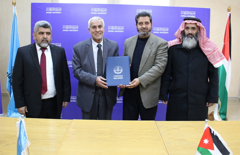 مذكرة تفاهم بين جامعة الزرقاء والجامعة