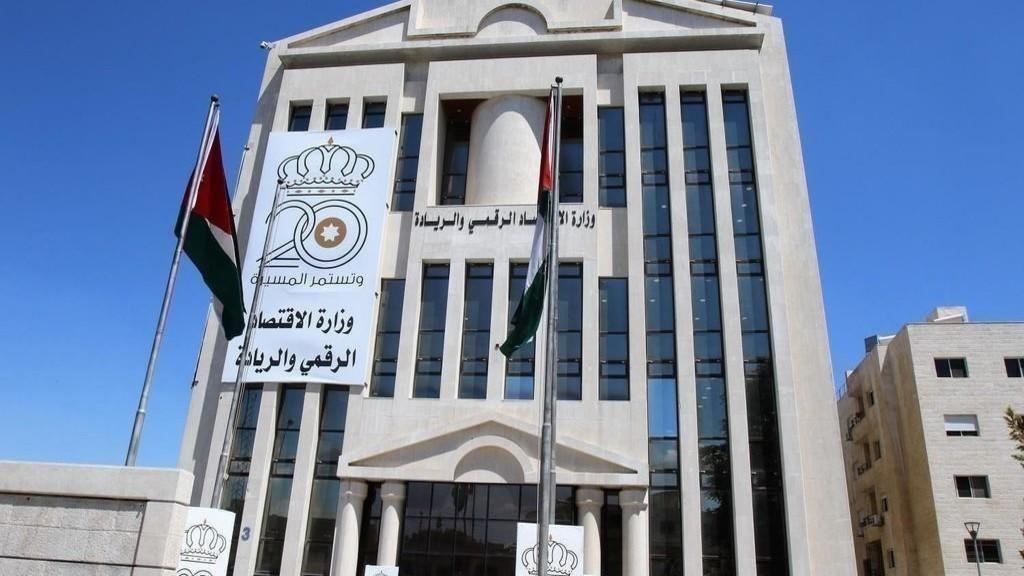 14 شركة مهتمة في مشروع رقمنة