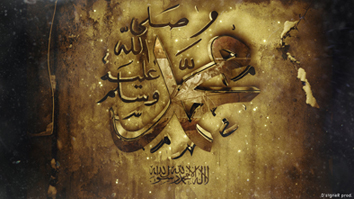 شق صدر النبي وحكمته