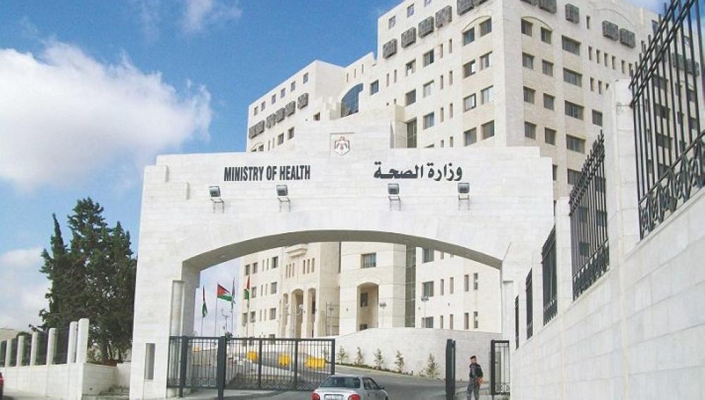 إحالات واسعة في وزارة الصحة (أسماء)