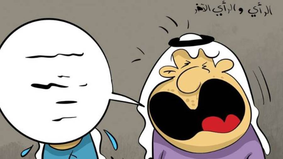 الرأي والرأي الااخر