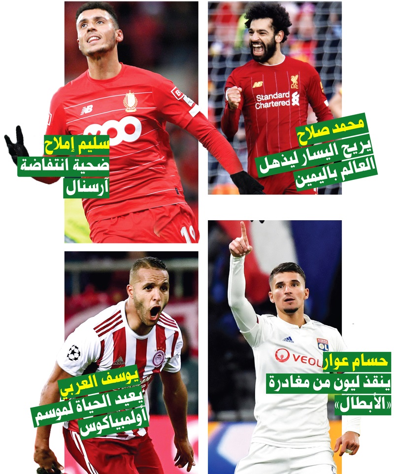 النجوم العرب.. منافسة على «الأجمل» واستعادة