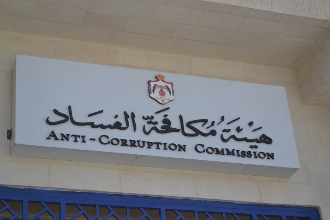 احالة ملف شركة للسياحة العلاجية الى