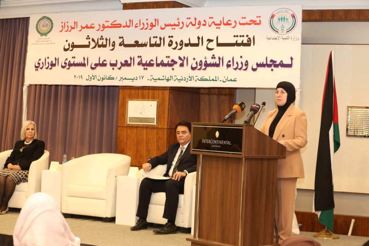 الاردن يفوز برئاسة المكتب التنفيذي لوزراء