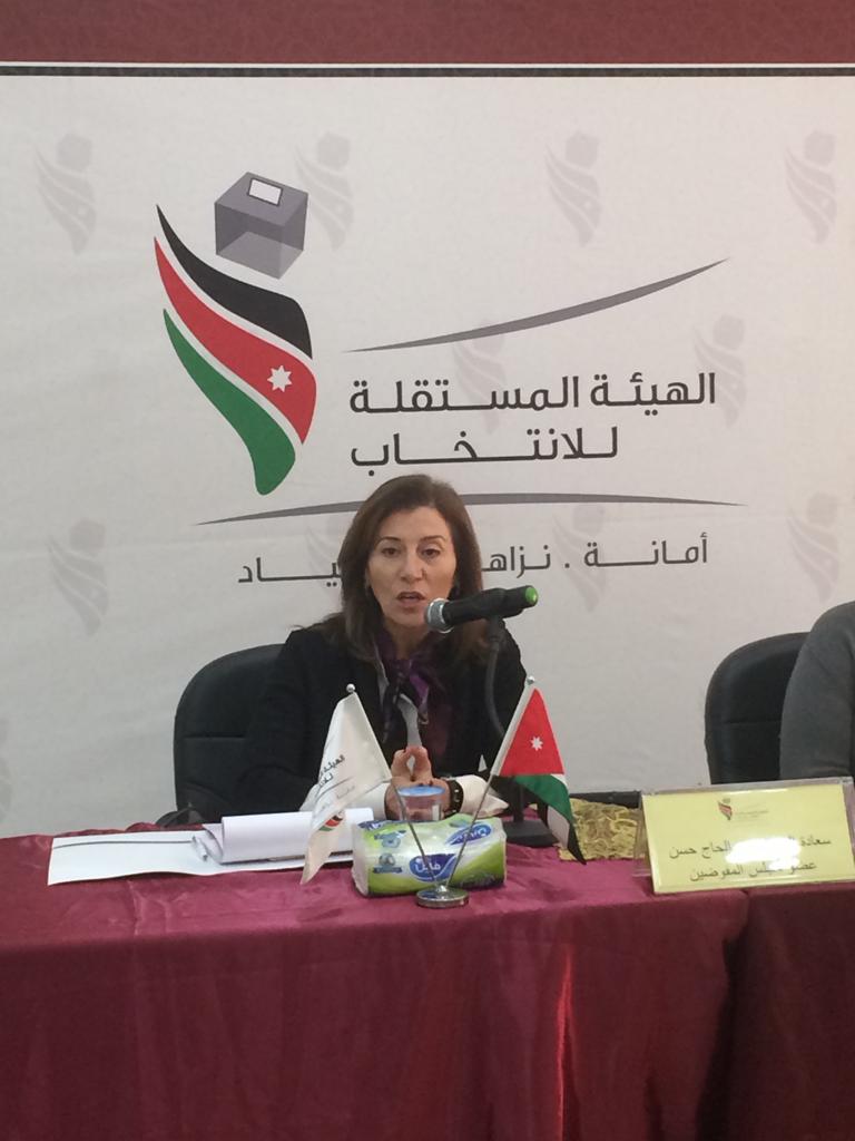 المستقلة للانتخاب تلتقي مؤسسات المجتمع المدني