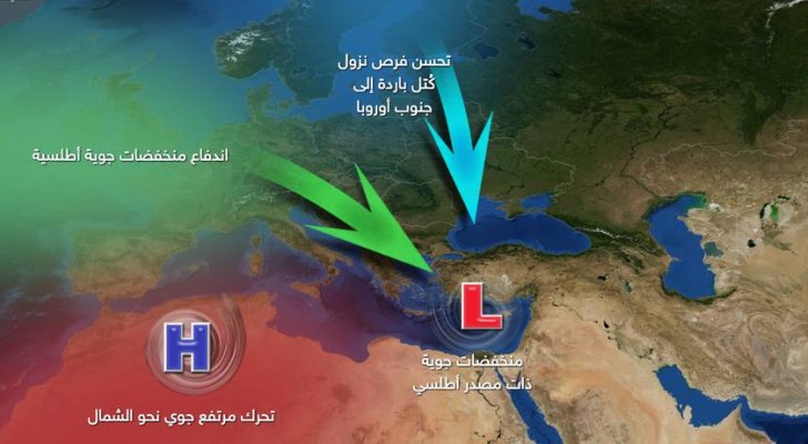 بعد دخول المربعانية.. عدة منخفضات جوية