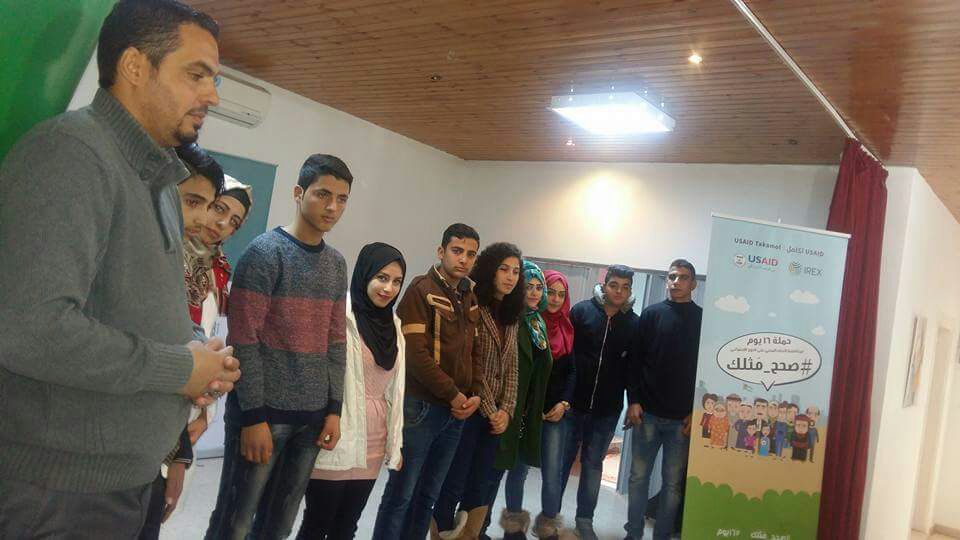 بلدية جرش تدعو إلى عرض تفاعلي