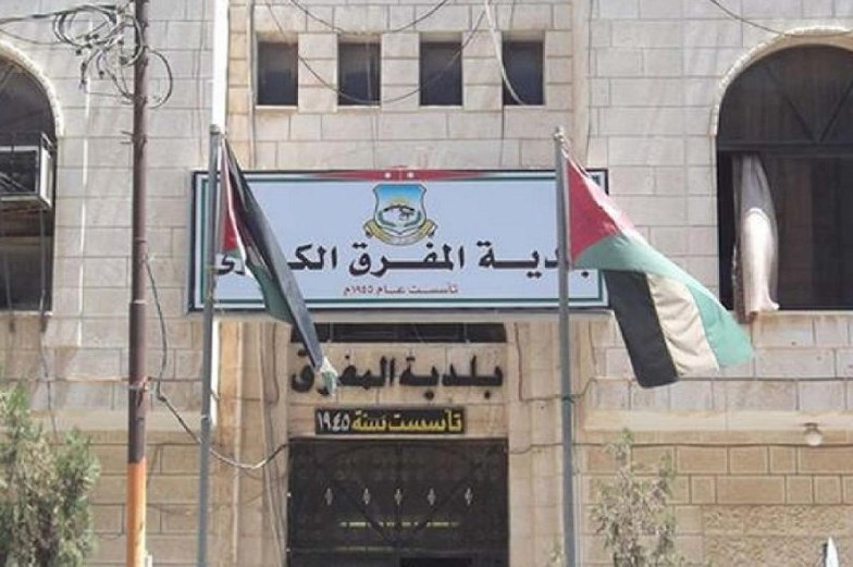 مواطن يوجه إنذارا عدليا لبلدية المفرق