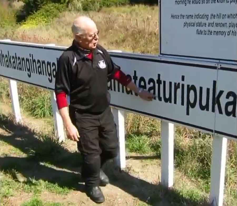 هل تمتلك النفس الطويل لنطق اسم