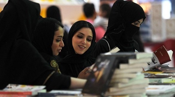 ختام معرض جدة الدولي للكتاب