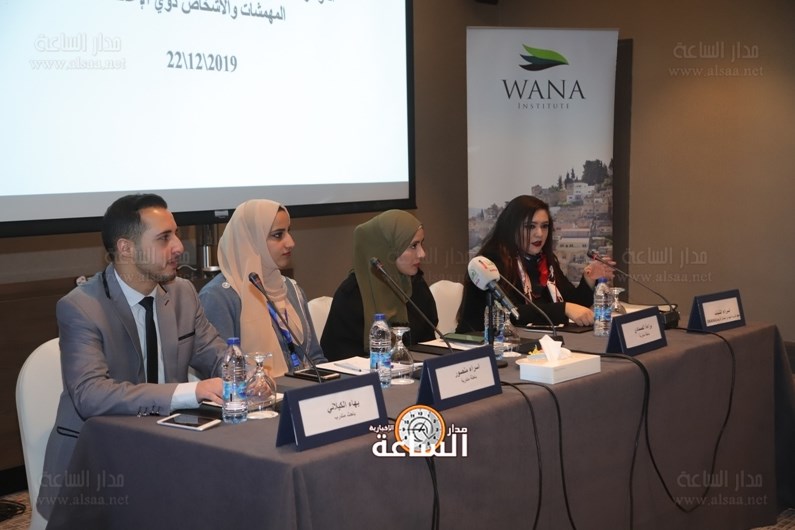 إطلاق اوراق سياسات حول «مشاركة النساء