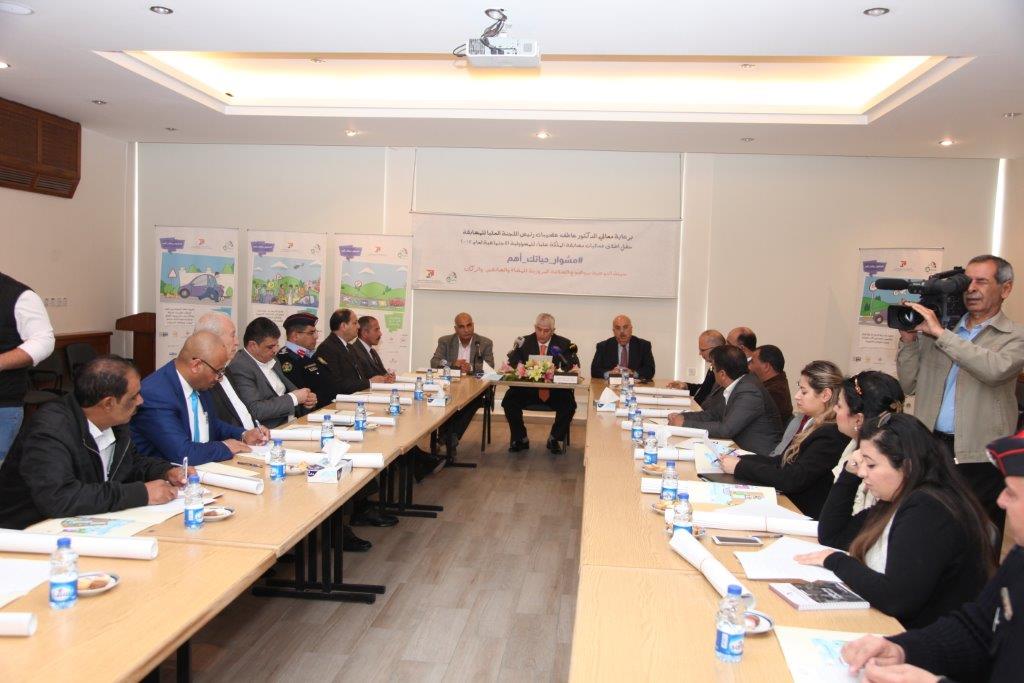 اطلاق مسابقة الملكة علياء للمسؤولية الاجتماعية