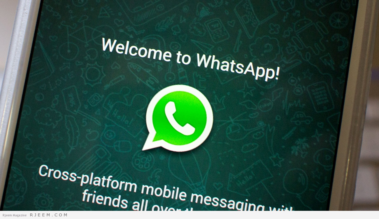 كيف يمكنك قراءة رسائل “واتساب” الواردة