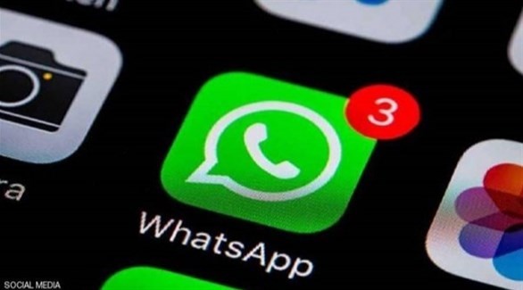 خلل كبير في واتس آب يعطل