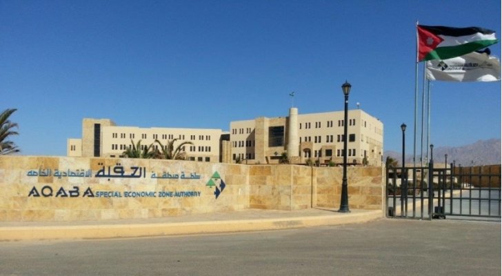 العقبة الاقتصادية: لا صحة لإنشاء كازينو