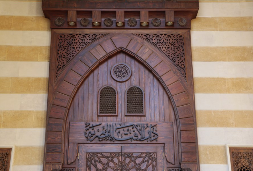 مصر : حكم قول «مدد يا