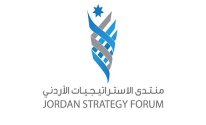 “الإستراتيجيات”: موازنة 2020 توسعية وعجزها يزيد